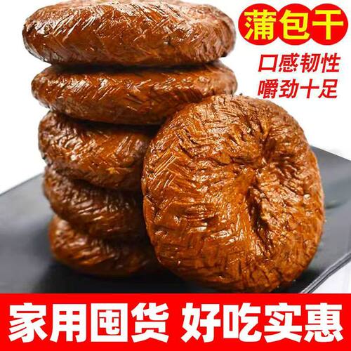 安徽特产手工蒲包干凉拌菜