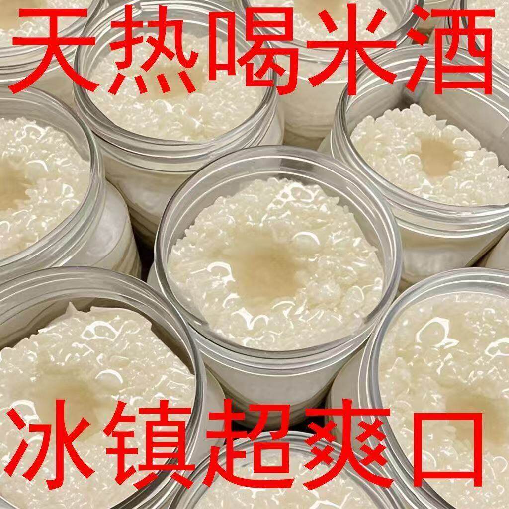 整箱孝感米酒装糯米醪糟