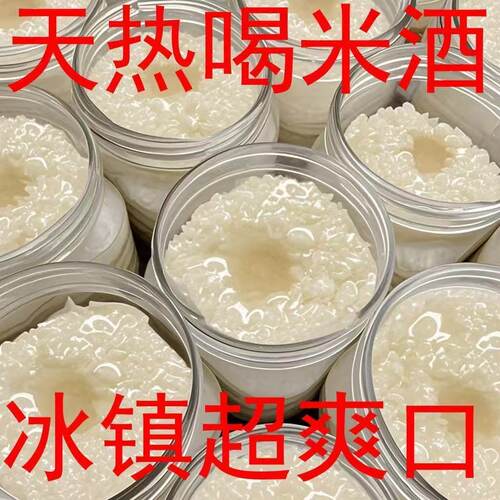 整箱孝感米酒装糯米醪糟