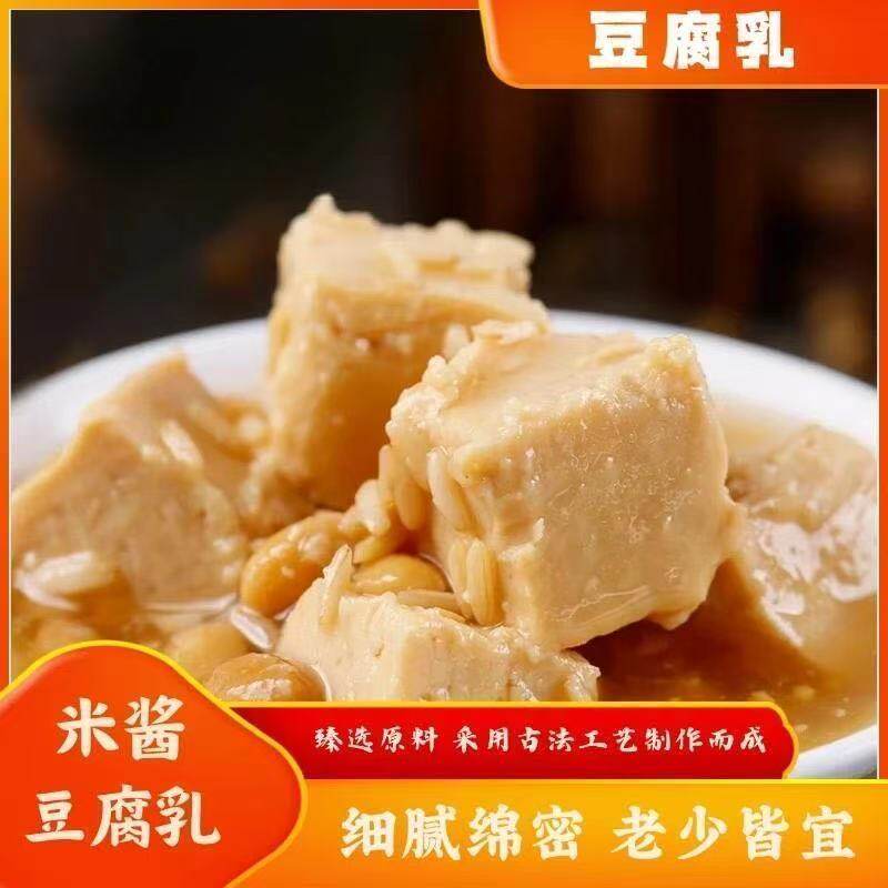 台湾米酱豆腐乳盒装开味拌粥下饭