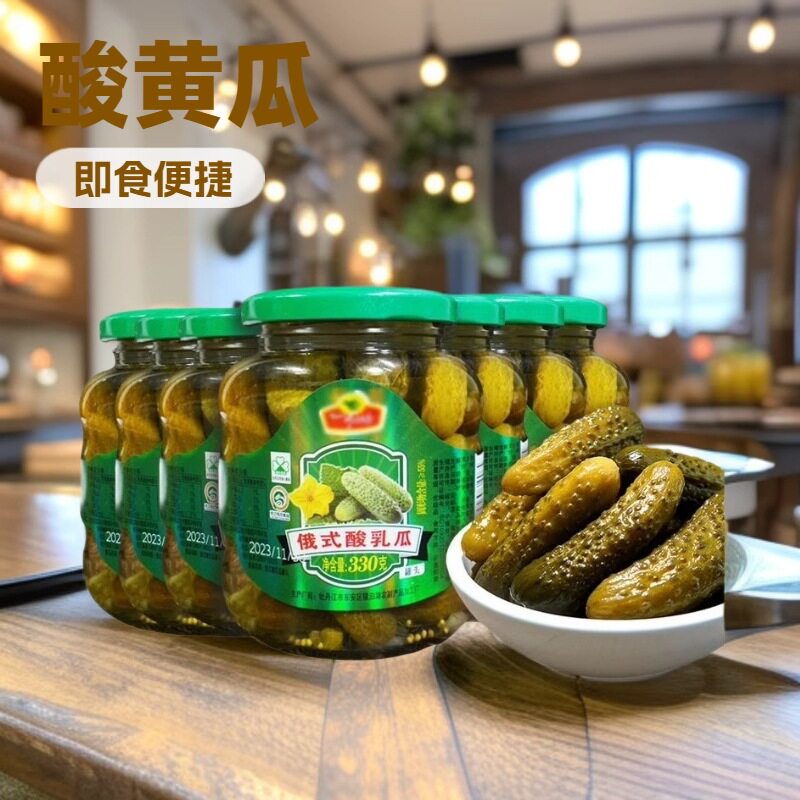 俄式乳黄瓜罐头低脂酸黄瓜