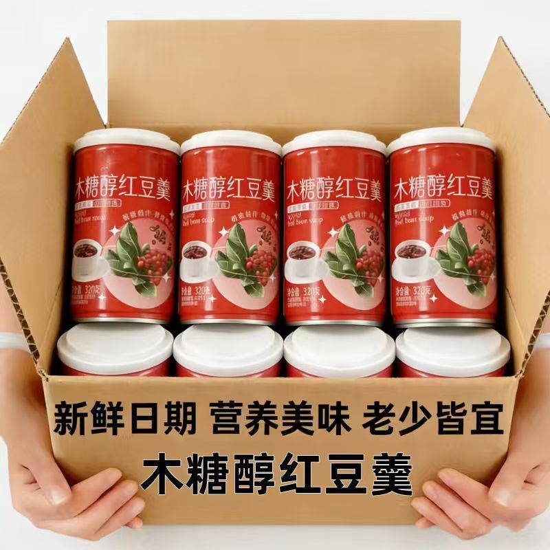 木糖醇红豆羹营养代餐早餐