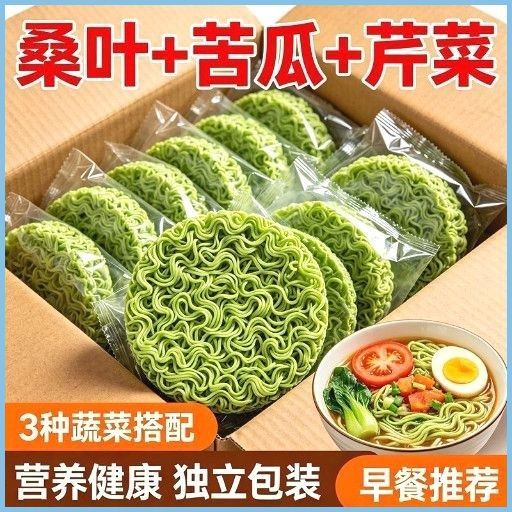 非油炸粗粮代餐冲泡方便面