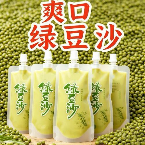 整箱发货绿豆沙植物饮料低卡