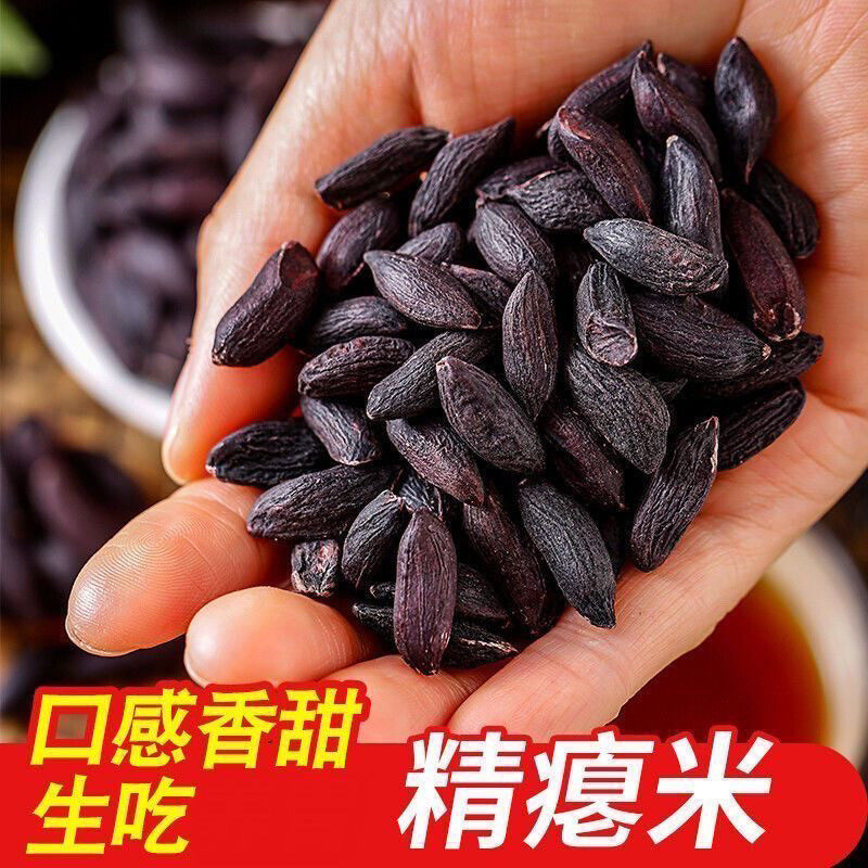 生黑花生瘪米新鲜小粒