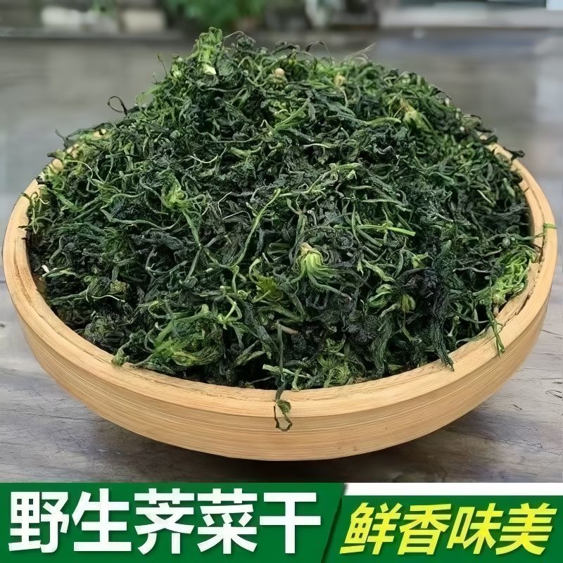 脱水荠菜干农家干货野菜
