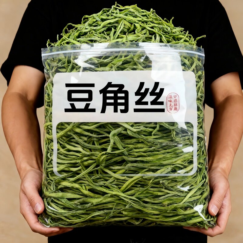 正宗老家干豆角架豆丝无筋纯手工农家晒干干货500g/袋脱水蔬菜丝