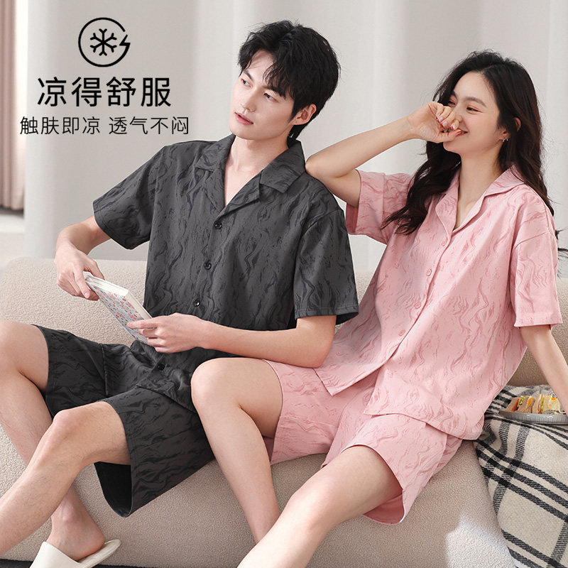 莫代尔凉感型情侣睡衣夏季短袖薄款2025新款一男一女家居服套装