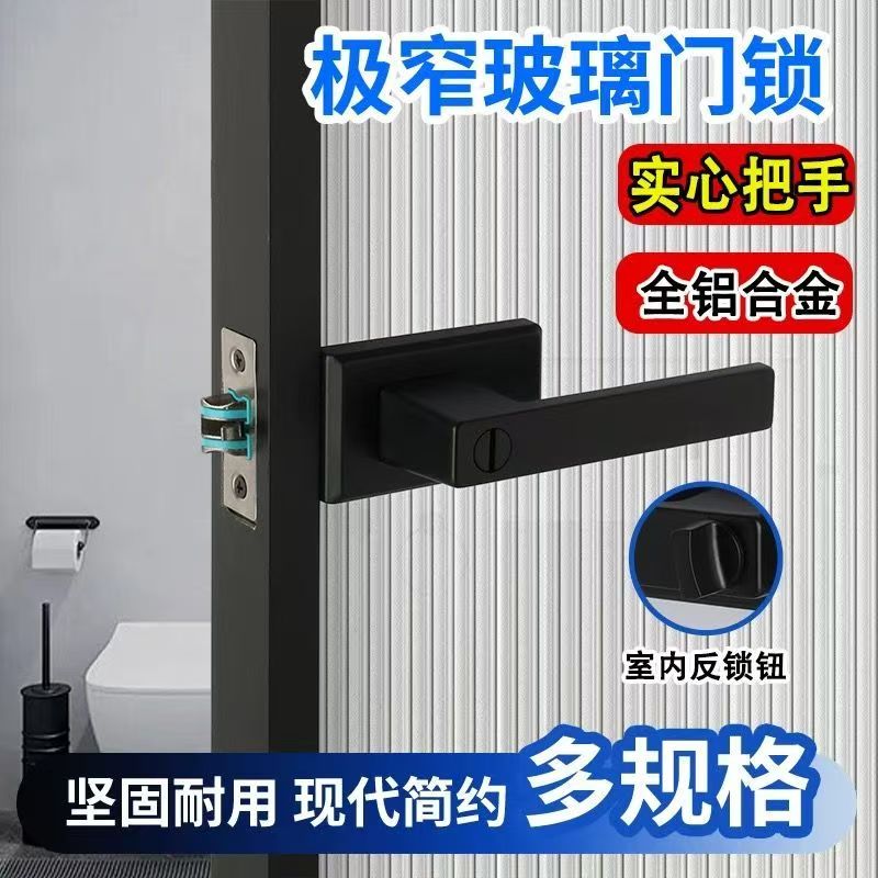 方形1618窄边卫浴门锁焕新款图片