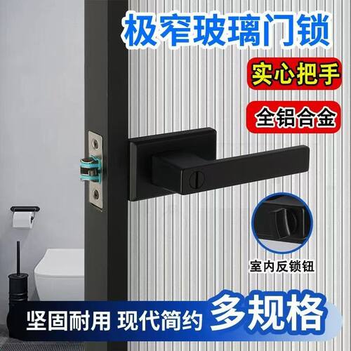 方形1618窄边卫浴门锁焕新款