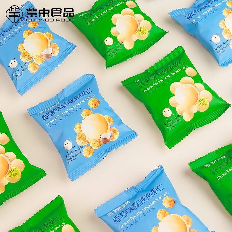 紫东芥末味夏威夷果仁椰蓉味去壳坚果仁小包装网红坚果休闲小零食,零食/坚果/特产,夏威夷果,淘宝优惠券,粉丝福利购,淘宝优惠卷