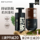 醒慕防脱发洗发水草本清洁头皮去屑控油蓬松防掉发正品 官方旗舰店