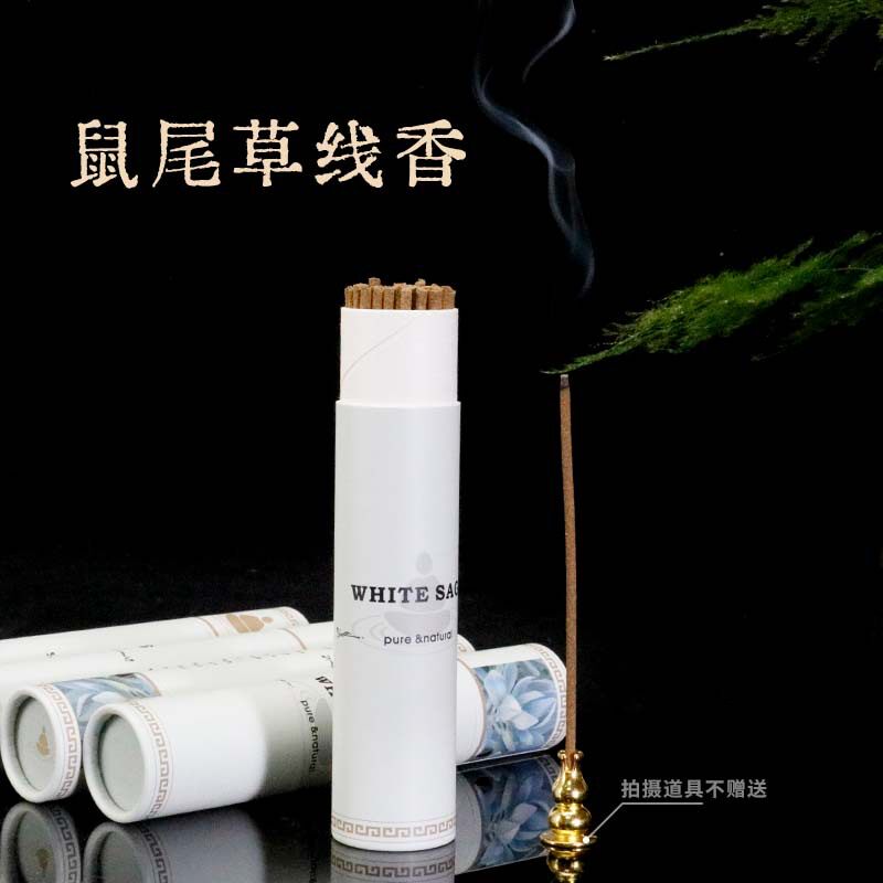 加州白鼠尾草线香梵木果瑜伽冥想家用香薰水晶净化小众熏香60根