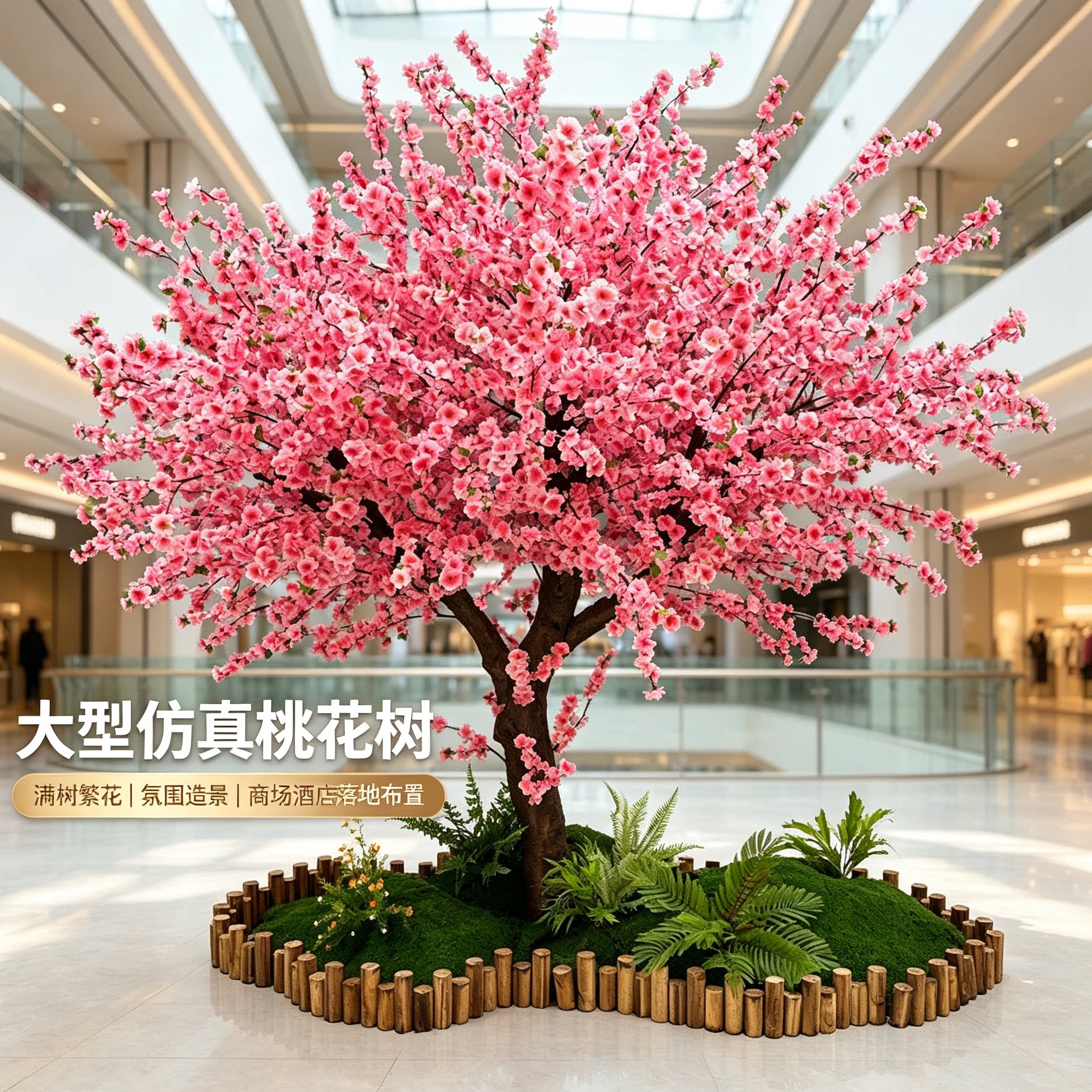 仿真桃花树新年大型假樱花摆件许愿树造景红包树室内装饰绿植背景