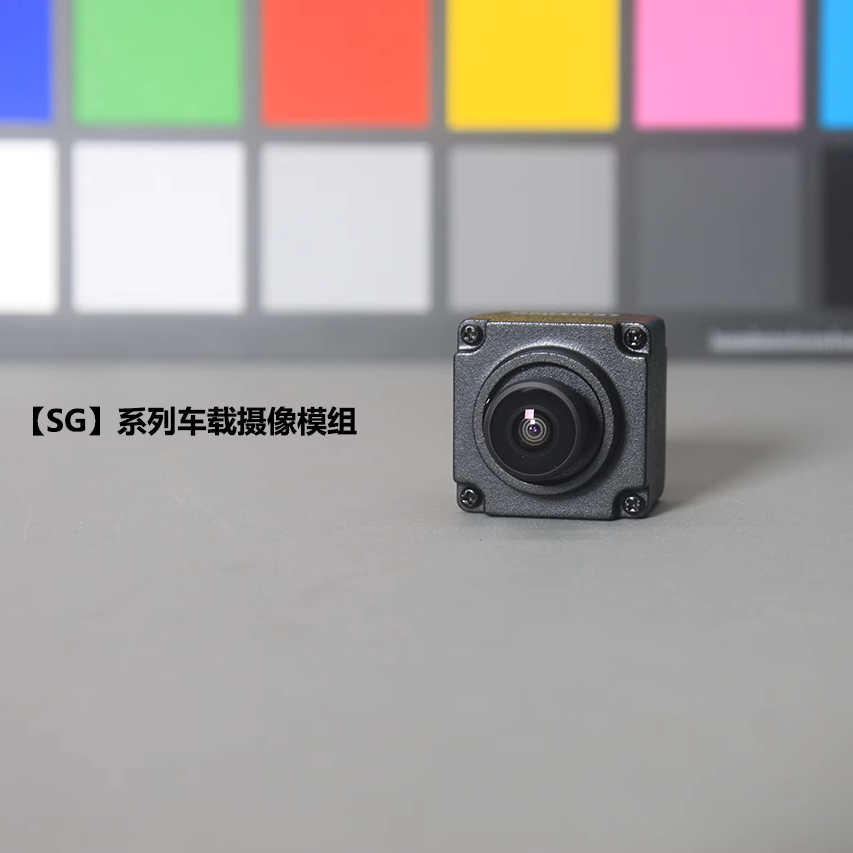 森云智能FPDlink相机前置ISP车载