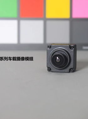 森云智能系列相机选型 | GMSL2 | 车载 | 前置ISP | 摄像模组