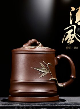 宜兴紫砂杯纯手工名家正宗男女士泡茶杯子家用大容量内胆带盖水杯