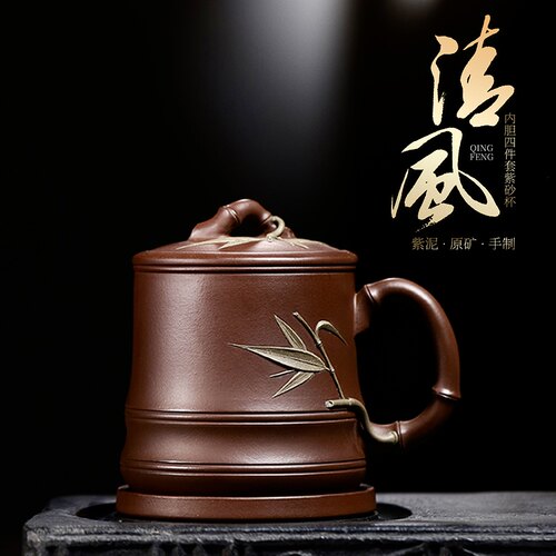 宜兴紫砂杯纯手工名家正宗男女士泡茶杯子家用大容量内胆带盖水杯