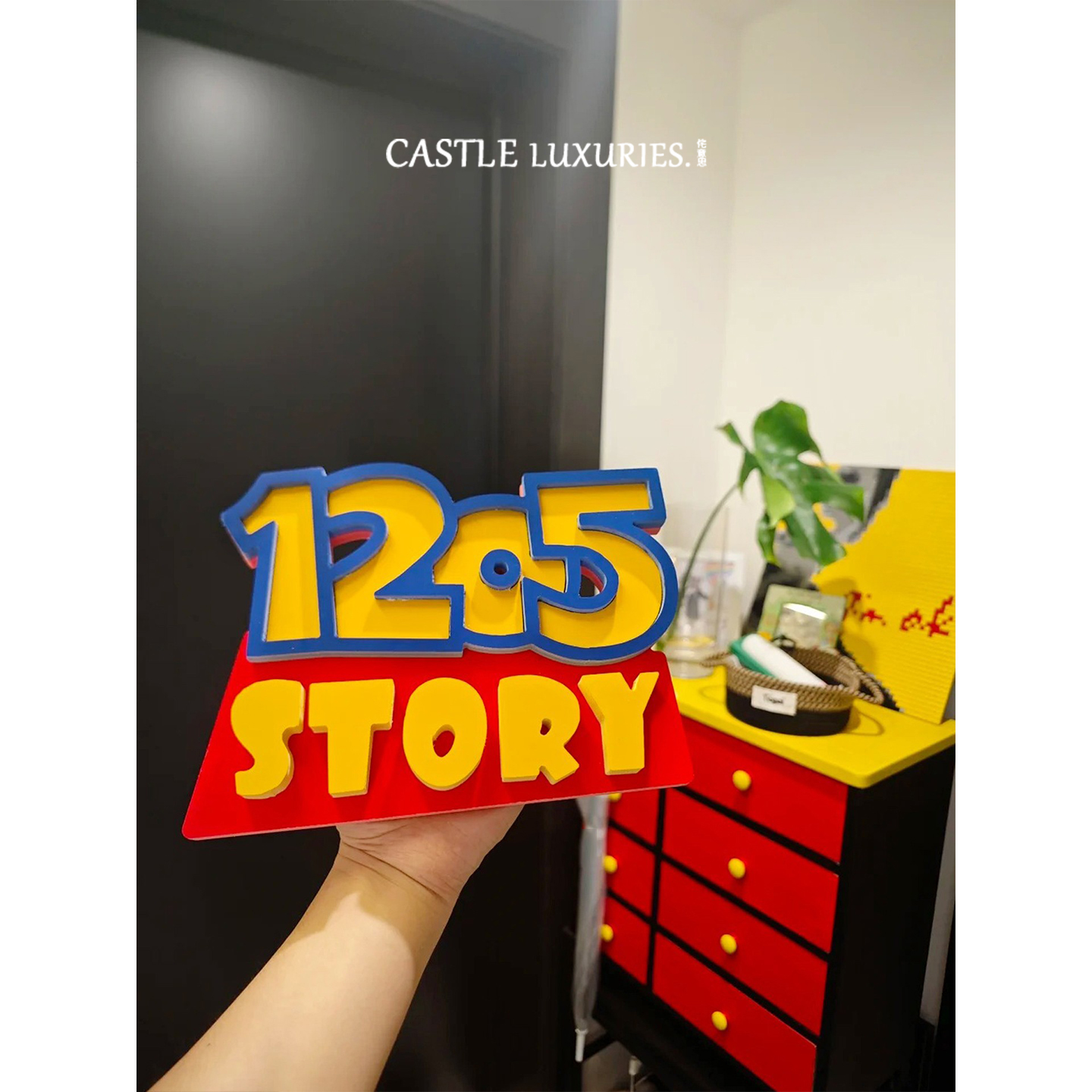 TOYSTORY玩具总动员门牌号