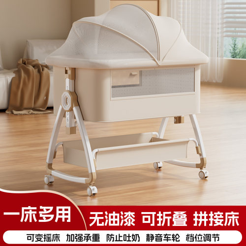 艾茵思婴儿床可移动折叠拼接大床