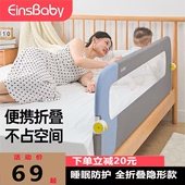 艾茵思床围栏宝宝防摔防护栏一侧床边挡板折叠婴幼儿童防掉床神器