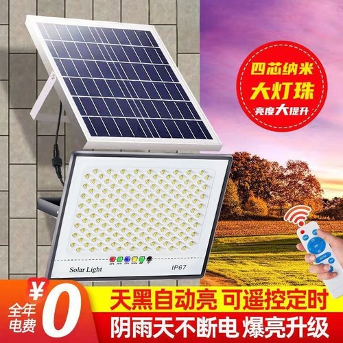 2025新款户外太阳能充电草坪灯