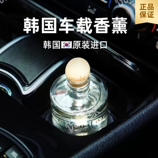 韩国进口车载香薰薰衣草味香薰COCODOR法式 汽车香水50ml