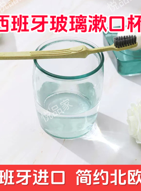 西班牙进口简约玻璃漱口杯VSM北欧风水杯牛奶杯果汁杯皂液分装瓶