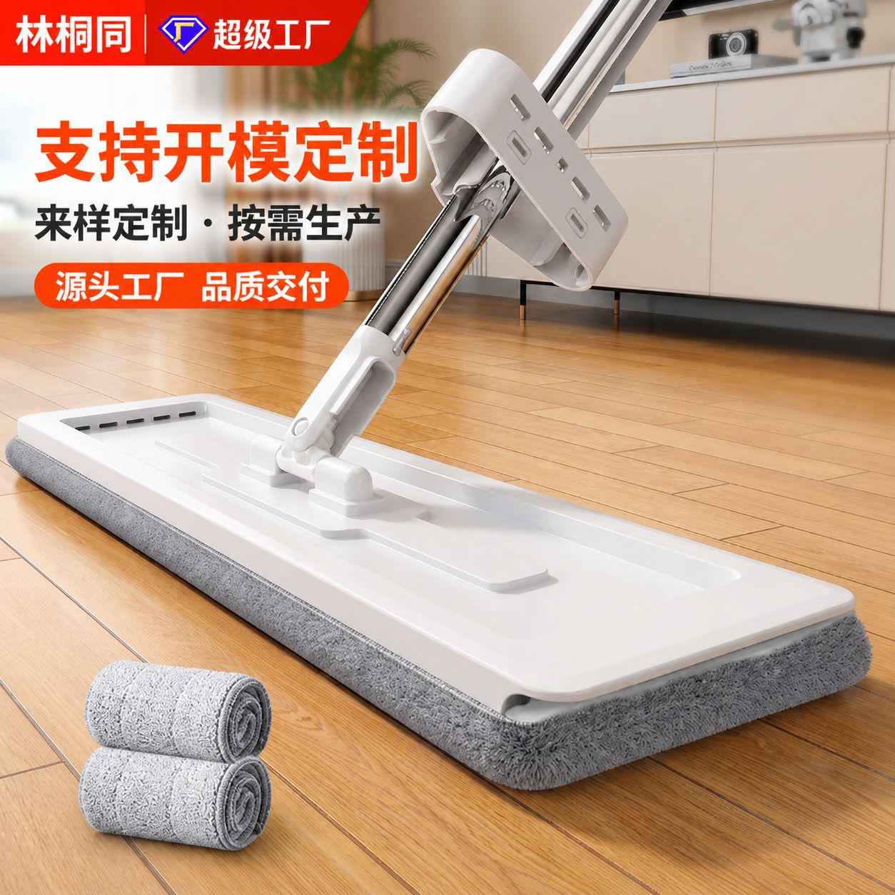 白色平板拖把免手洗家用