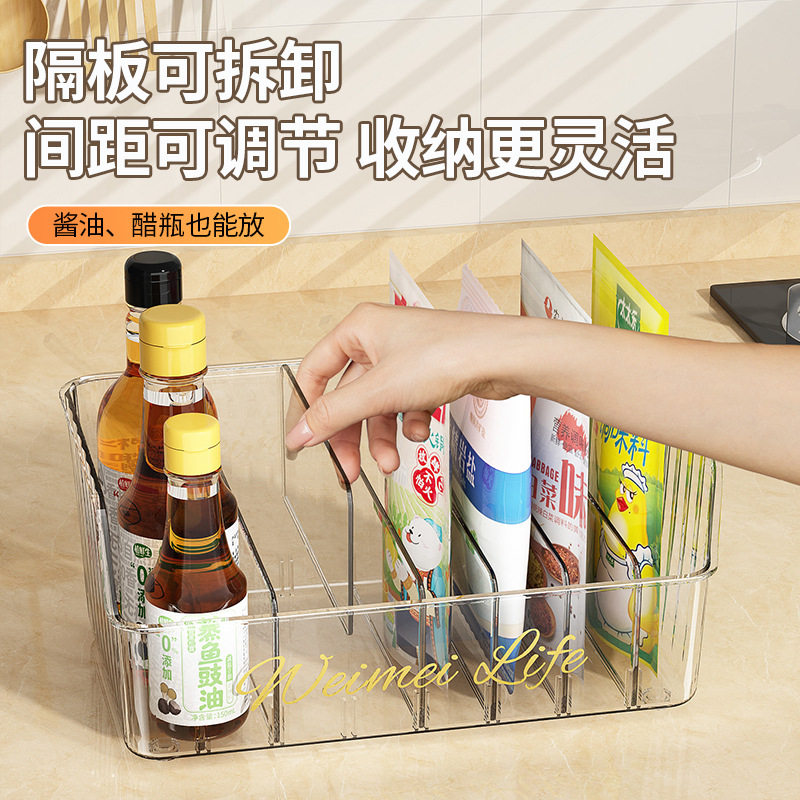 调料收纳盒厨房家用多功