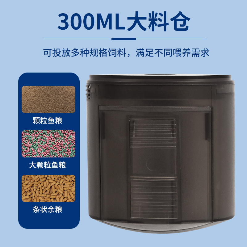 喂食器鱼缸锦鲤金鱼喂鱼投食器水族箱智能定时乌龟自动喂鱼器