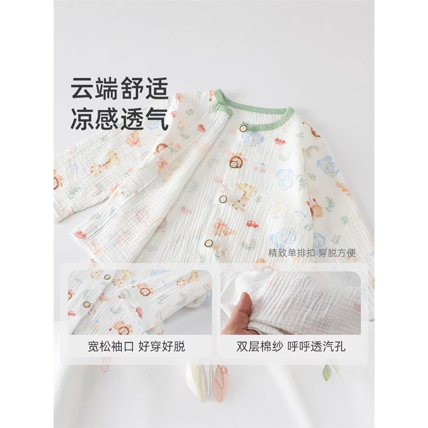 儿童纯棉双层纱布套装男