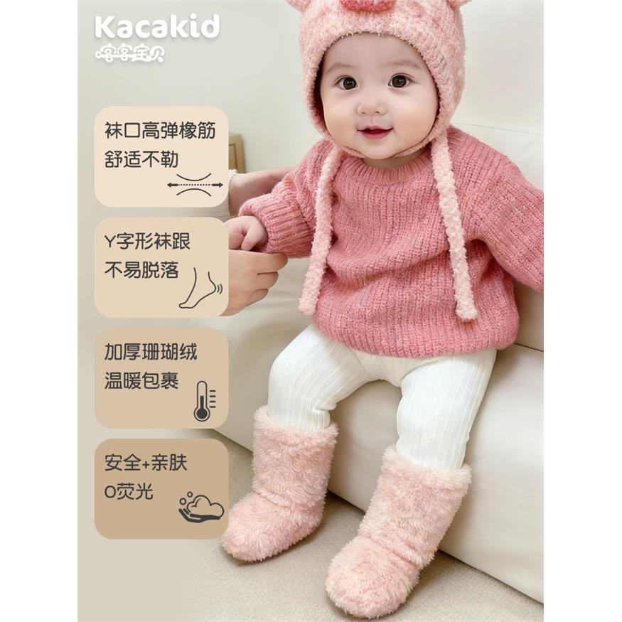 婴儿毛绒袜套外出宝宝冬