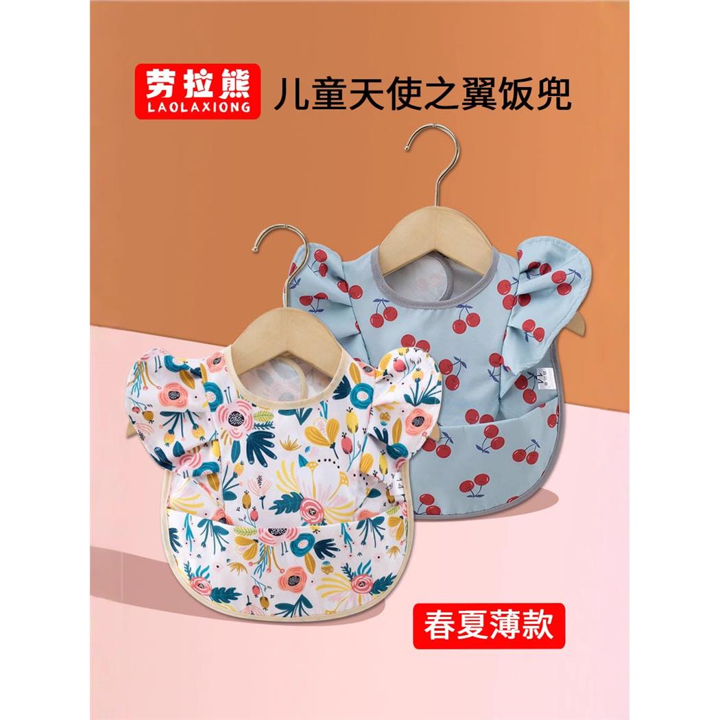 儿童饭兜天使翅膀立体花