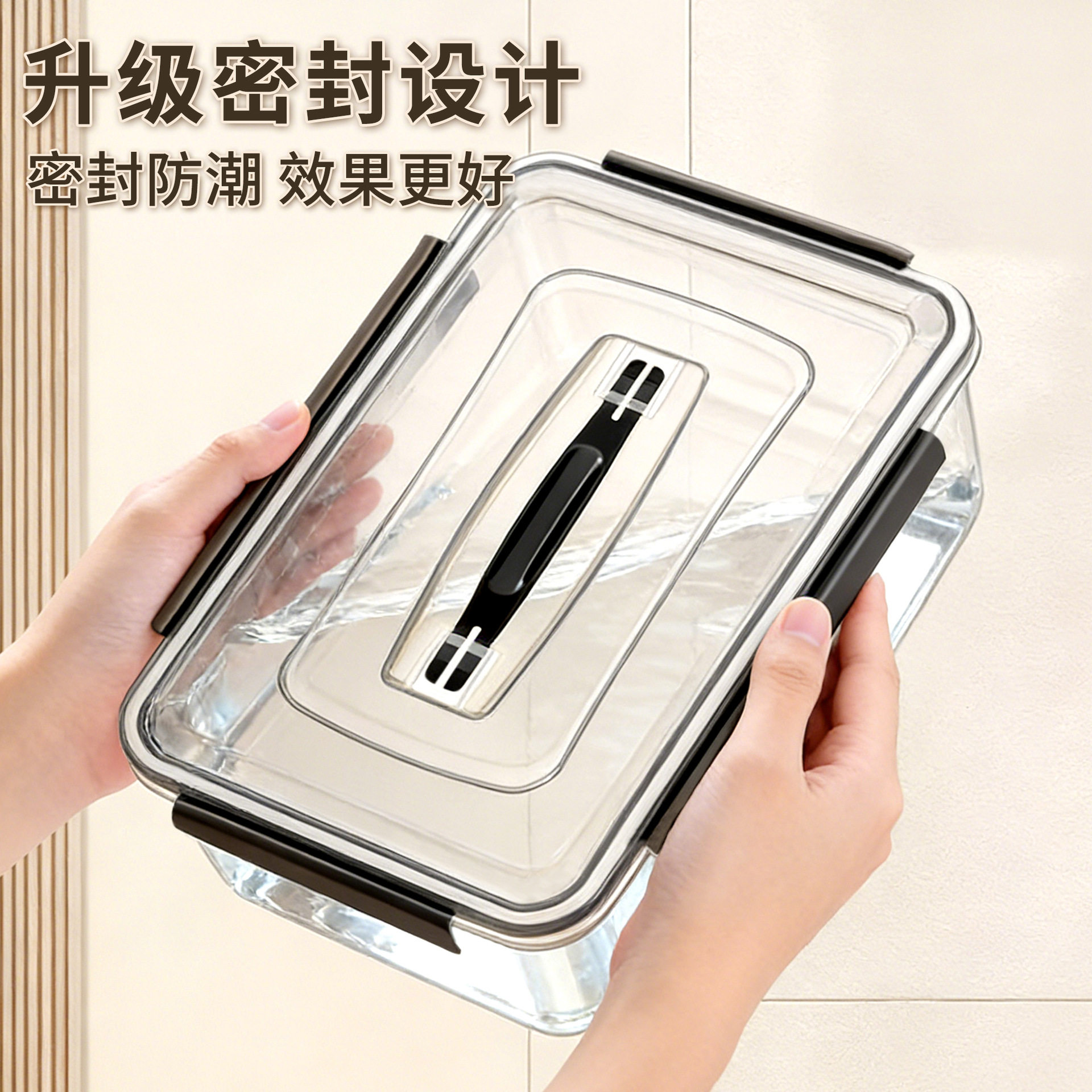 包邮大小号密封箱透明整