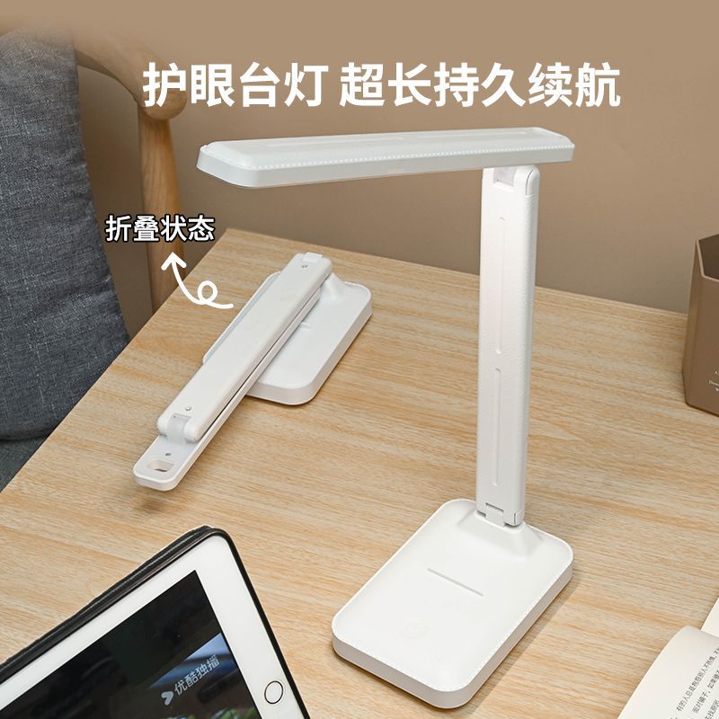 台灯护眼触摸调光调色书