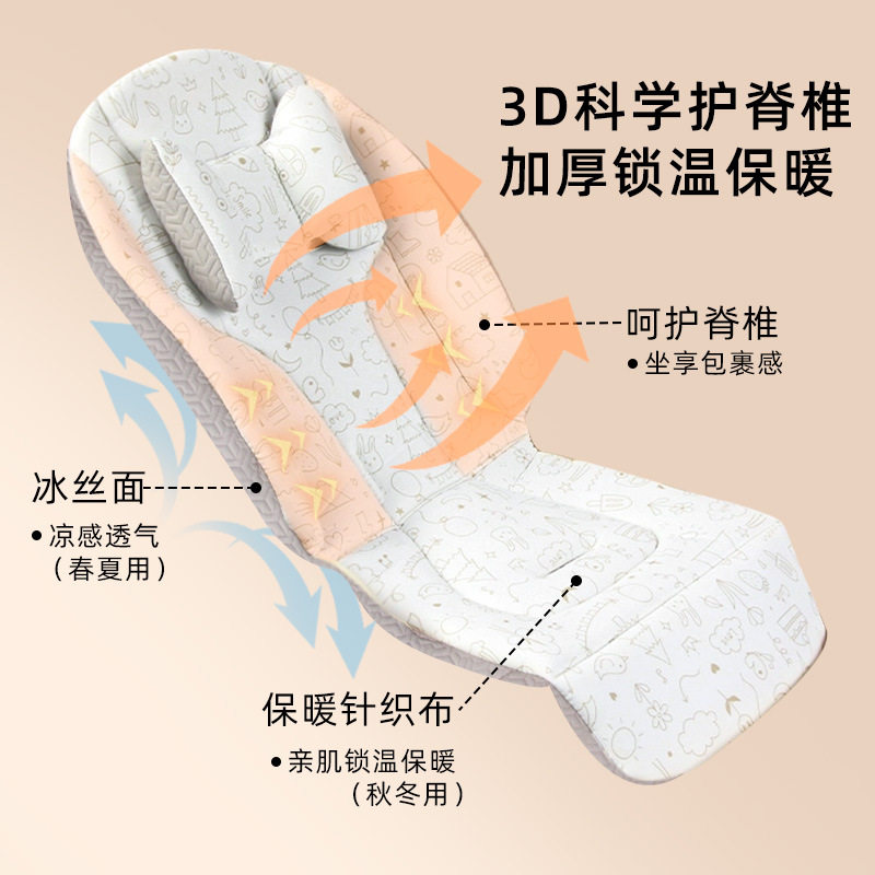 婴儿车坐垫推子加厚棉垫