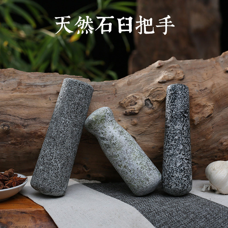 石棒捣蒜器把手研磨药杵