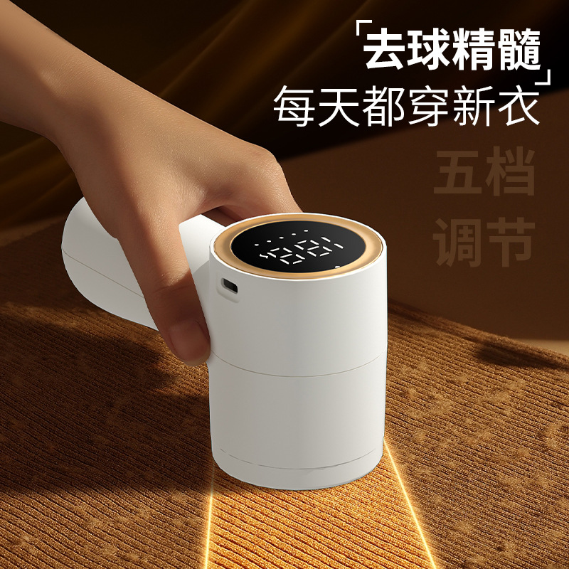 毛球修剪器去毛机充电小型剃毛器衣服去毛球机家用脱毛机除毛