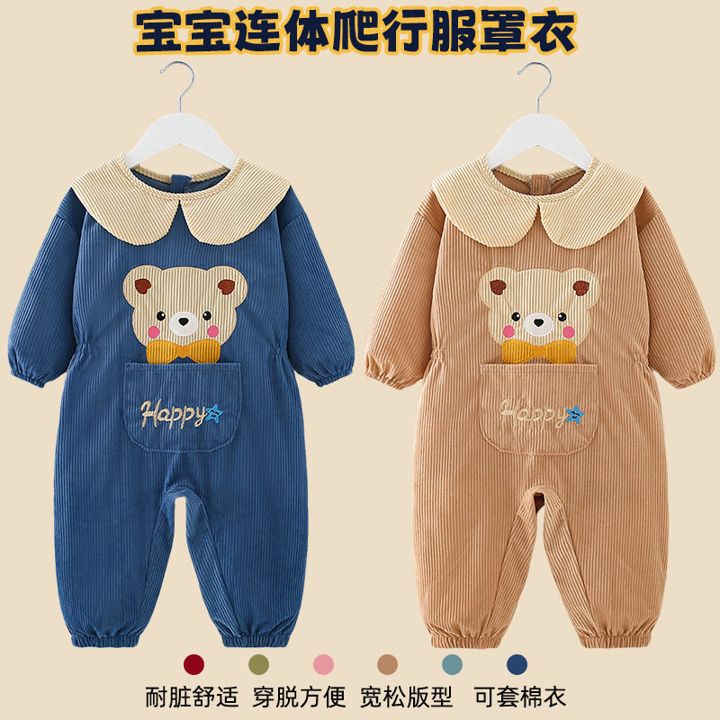 婴儿爬爬服罩衣宝宝连体
