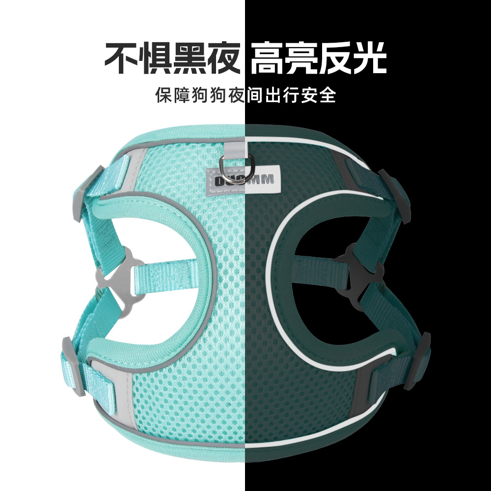 宠物牵引绳 背心式狗狗胸背带小型犬狗绳透气轻薄反光户外遛狗绳