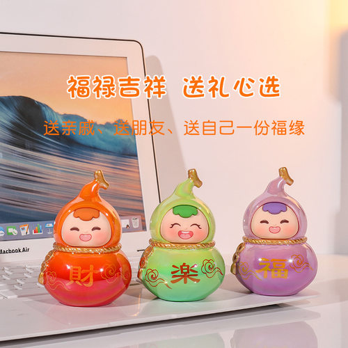 小福喜葫芦摆件创意办公