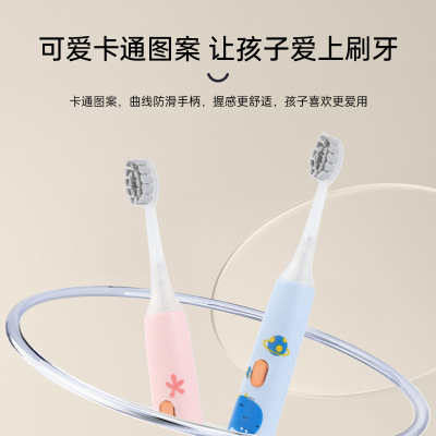 电动牙刷儿童uv消毒全自动3-12岁防水软毛礼品充电款声波牙刷