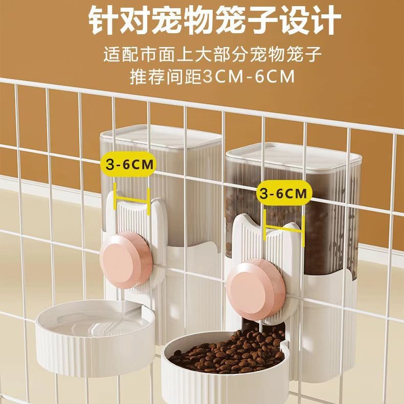 猫咪挂式饮水机狗狗喝水自动喂食器悬挂式水壶喂食挂笼子宠物双碗