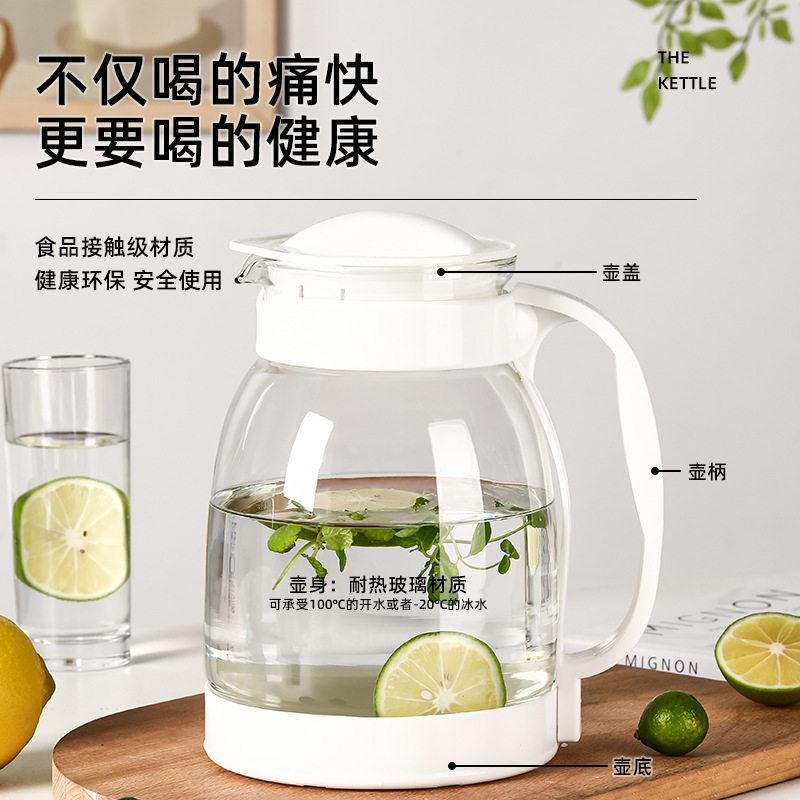 冷水壶大容量玻璃耐高温