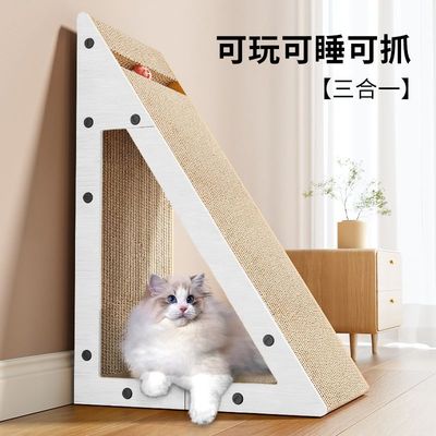 猫抓板立式贴墙猫窝宠物玩具自嗨解闷耐磨不掉屑猫爪板猫咪磨爪器