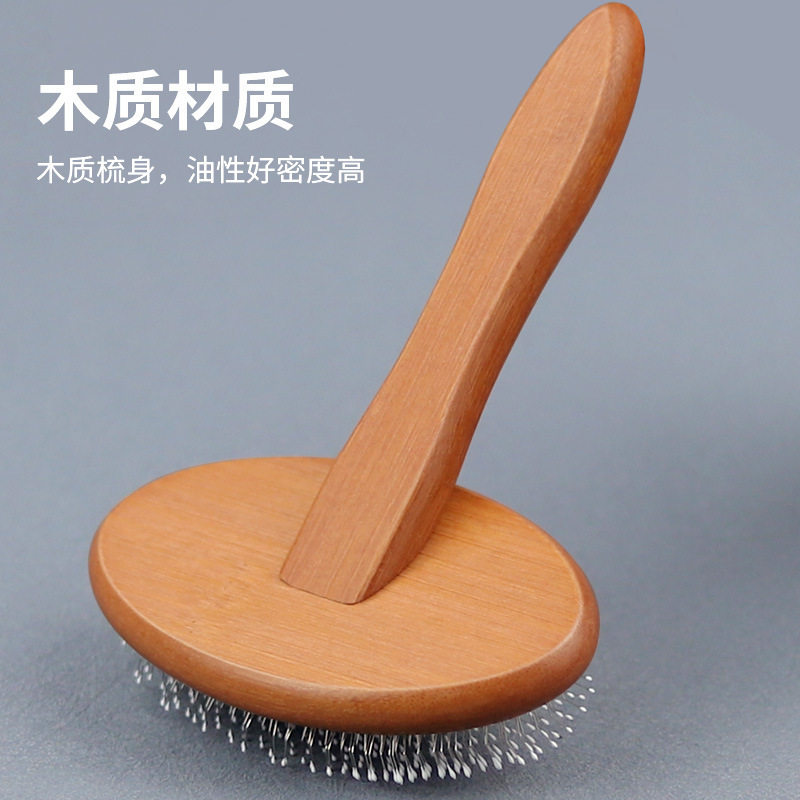 木柄梳子针梳宠物拉毛梳