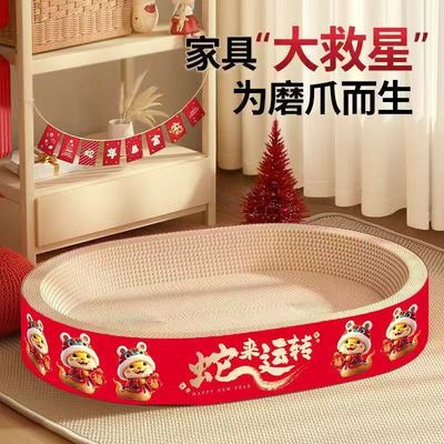 猫抓板耐磨不掉屑猫窝抓盘瓦楞纸磨爪器宠物玩具超大猫窝猫咪猫窝