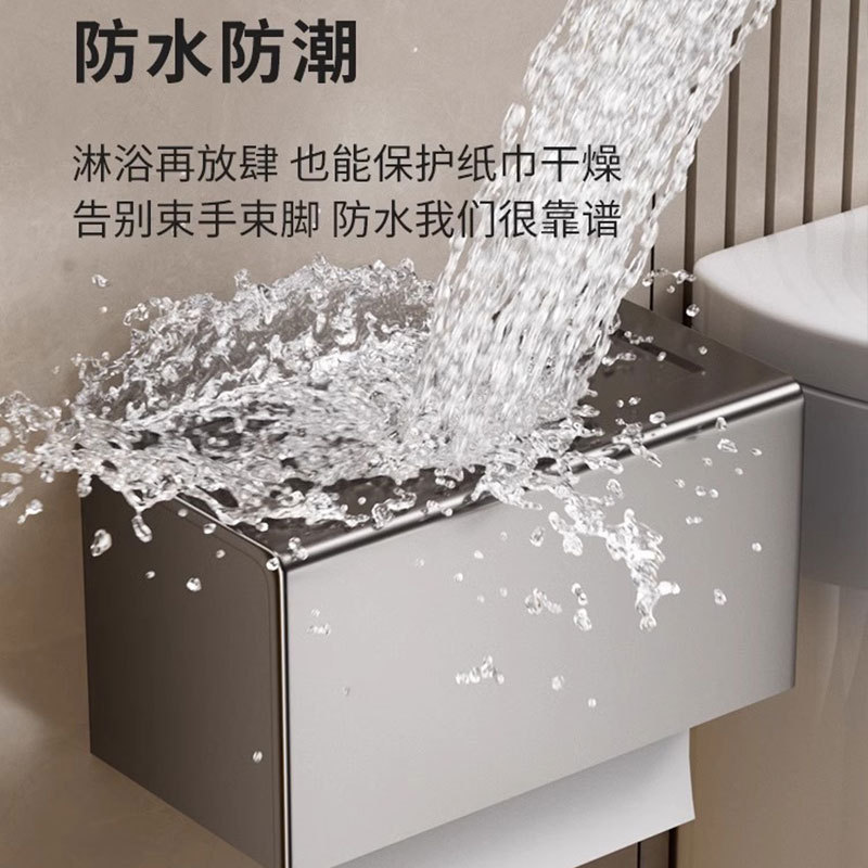 枪灰纸巾纸盒卫生间厕所
