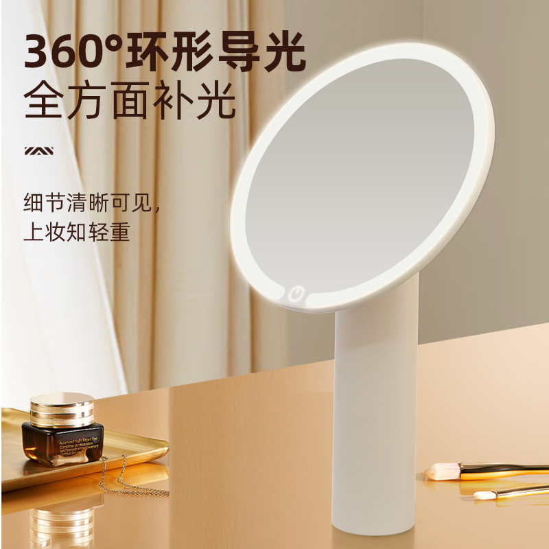 台式可立桌面充电梳妆美